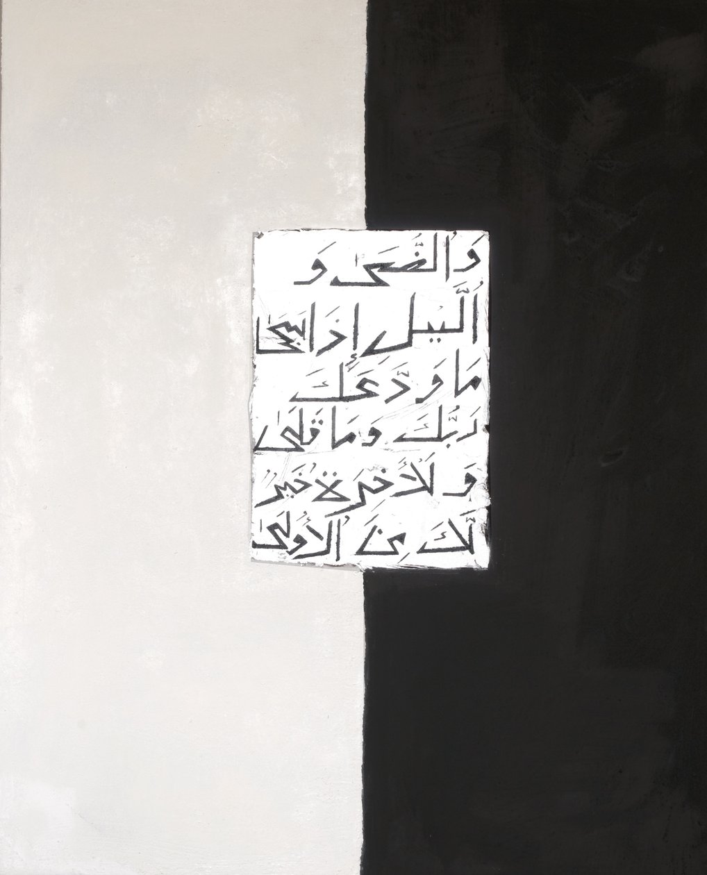 Giorno e Notte da Faiza Shaikh