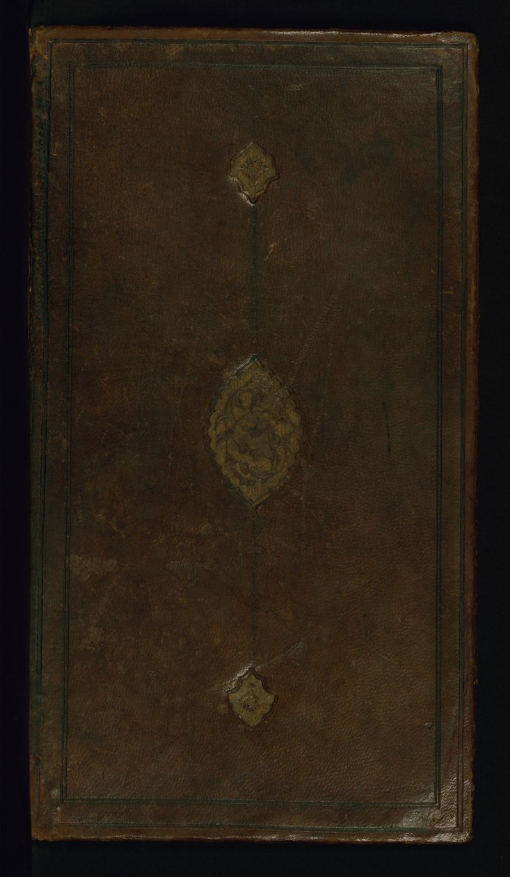 Meraviglie del Mondo da Fakhr al Din Hamzah ibn Azari