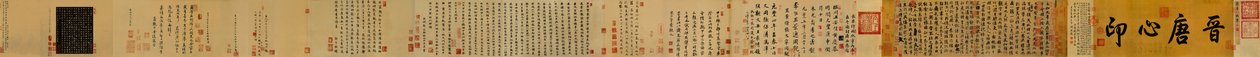 Shenlong Tingxu Quan da Feng Chengsu