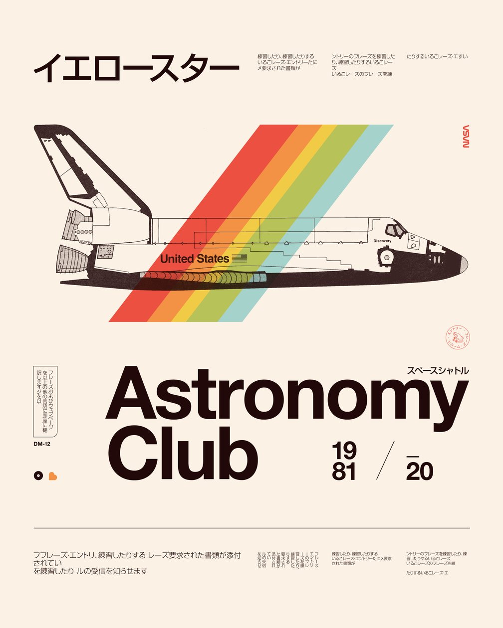 Club di astronomia da Florent Bodart
