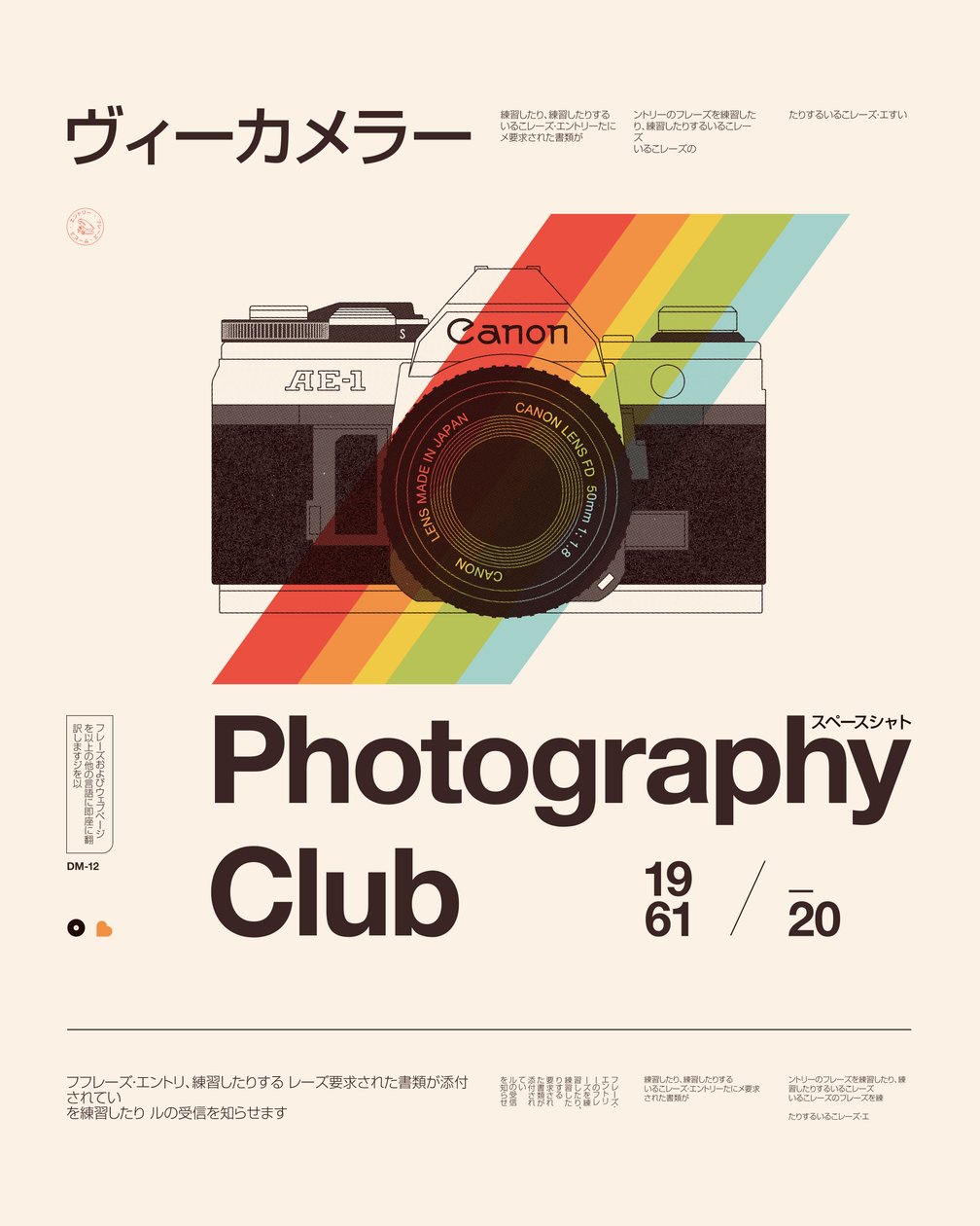 Club di fotografia da Florent Bodart