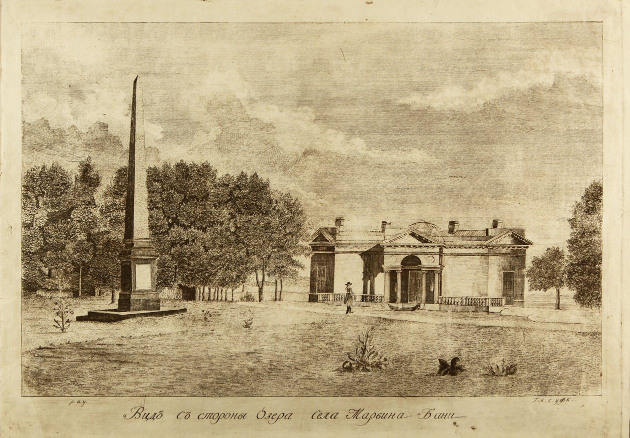 Bagni del villaggio di Maryino, 1791 da Francesco Camporesi
