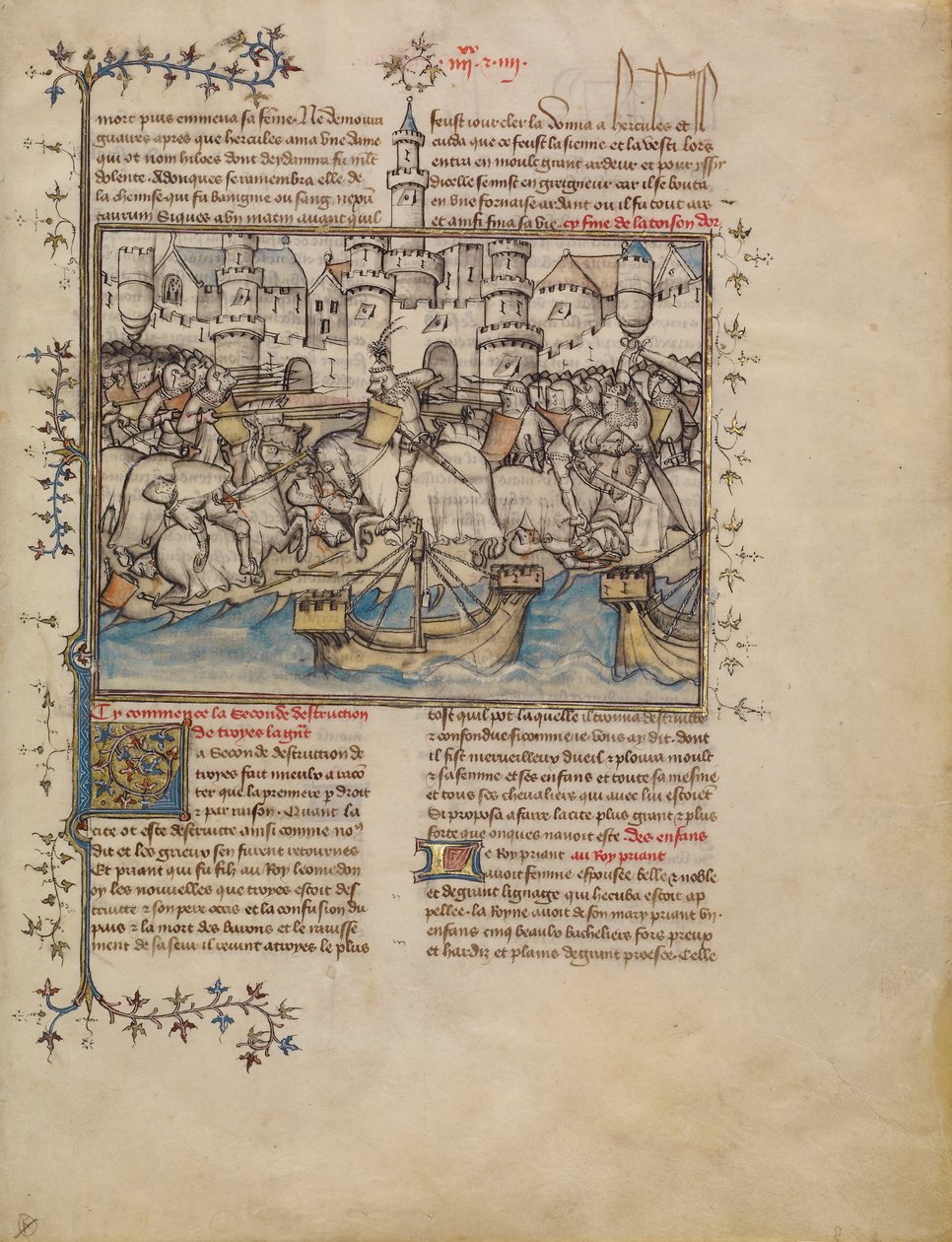Una battaglia della guerra di Troia, c.1390-1400 (tempera, lavature e foglia d