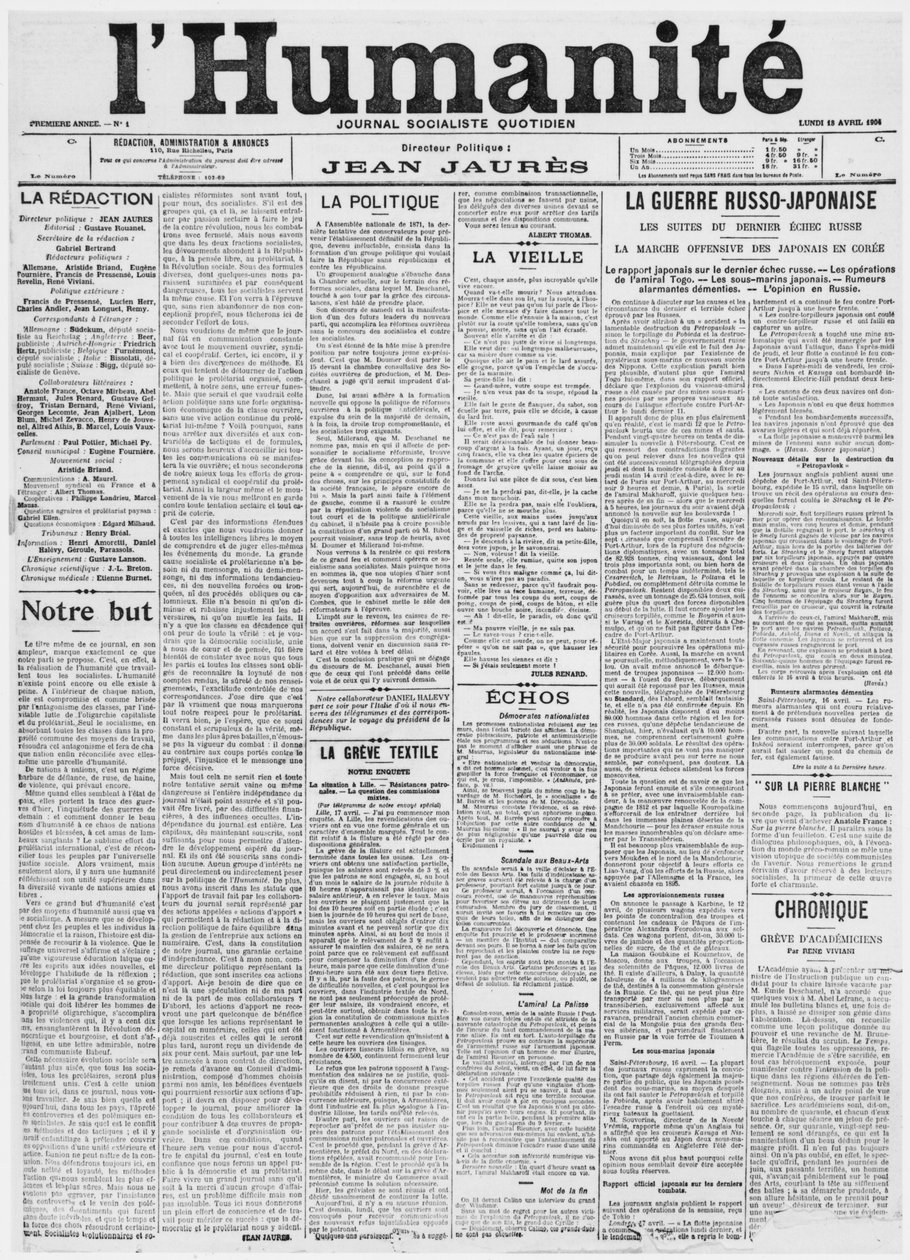 Prima pagina, primo numero del giornale L