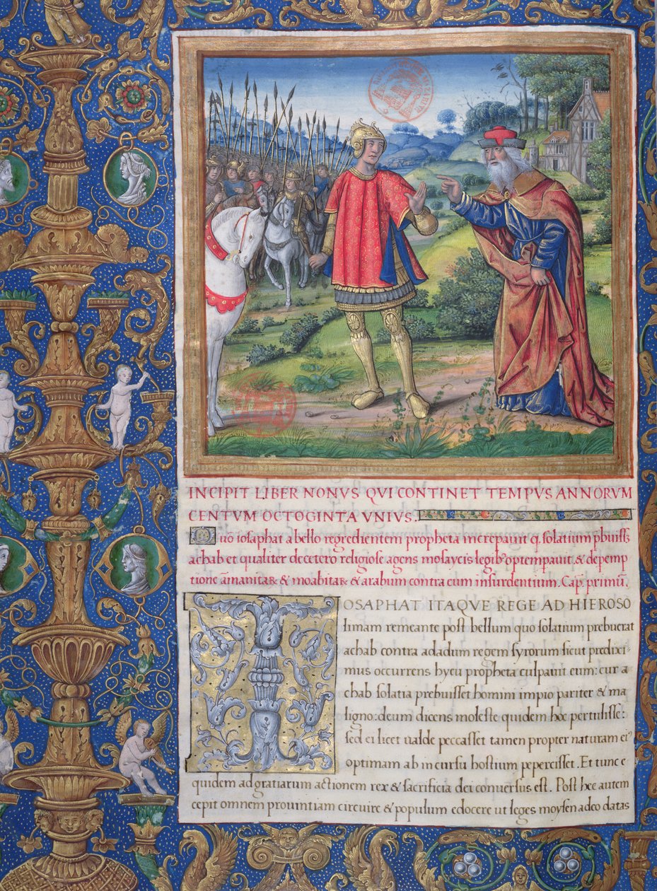 Illustrazione dal Libro IX (Dalla morte di Acab alla cattività delle dieci tribù), Capitolo 1 delle Antichità giudaiche (Antiquitates Judaicae) di Flavio Giuseppe da French School