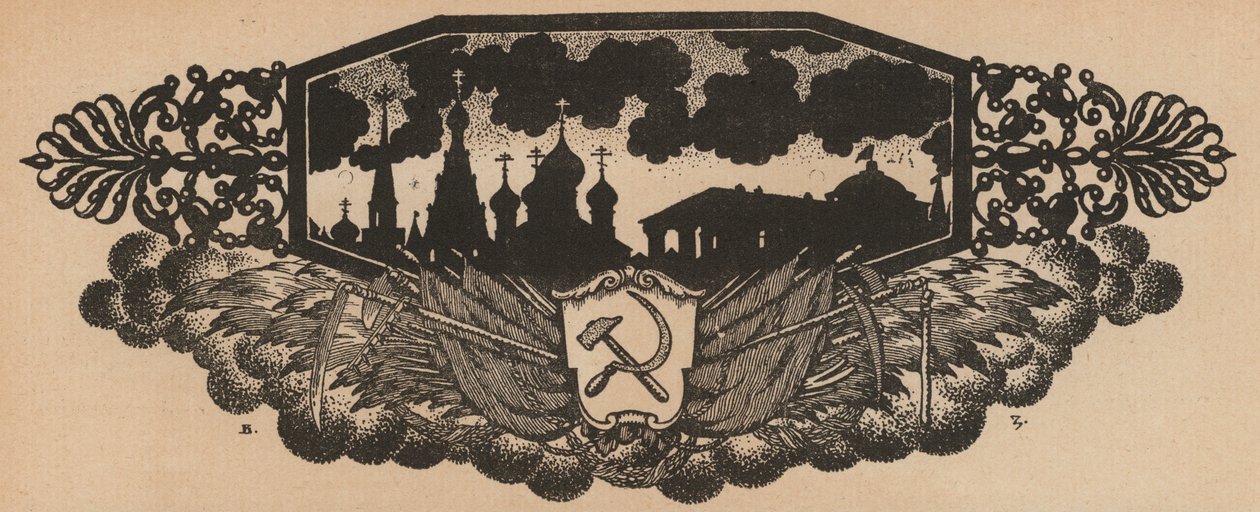 Emblema sovietico della falce e martello e skyline russo con cupole a cipolla (litografia) da French School