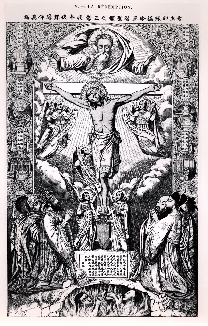 La redenzione, da un libro sulla religione in Cina di P. Vasseur, Parigi, 1884 da French School