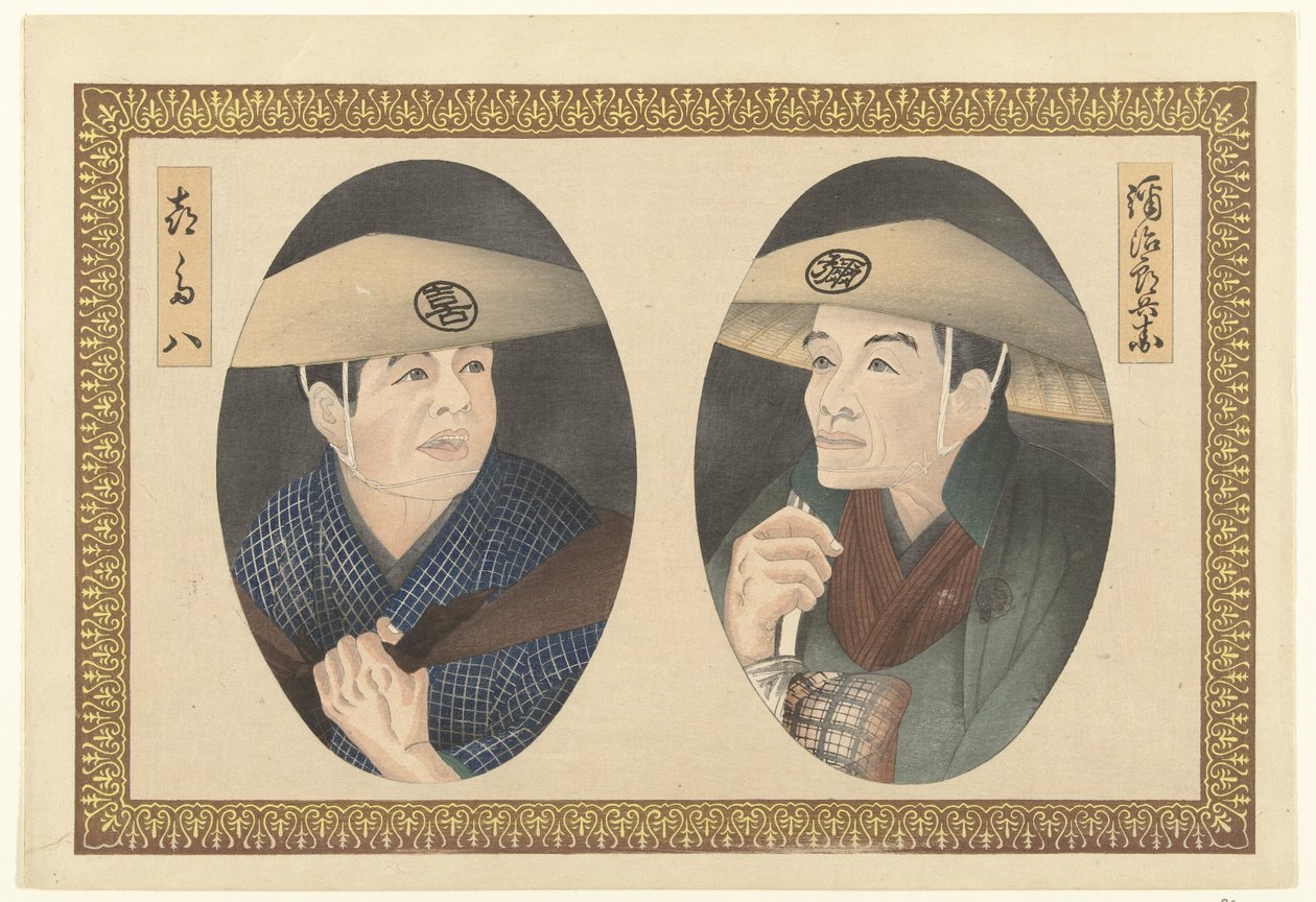 Ritratti di Kitahachi e Yajirobe da Fujikawa Tamenobu