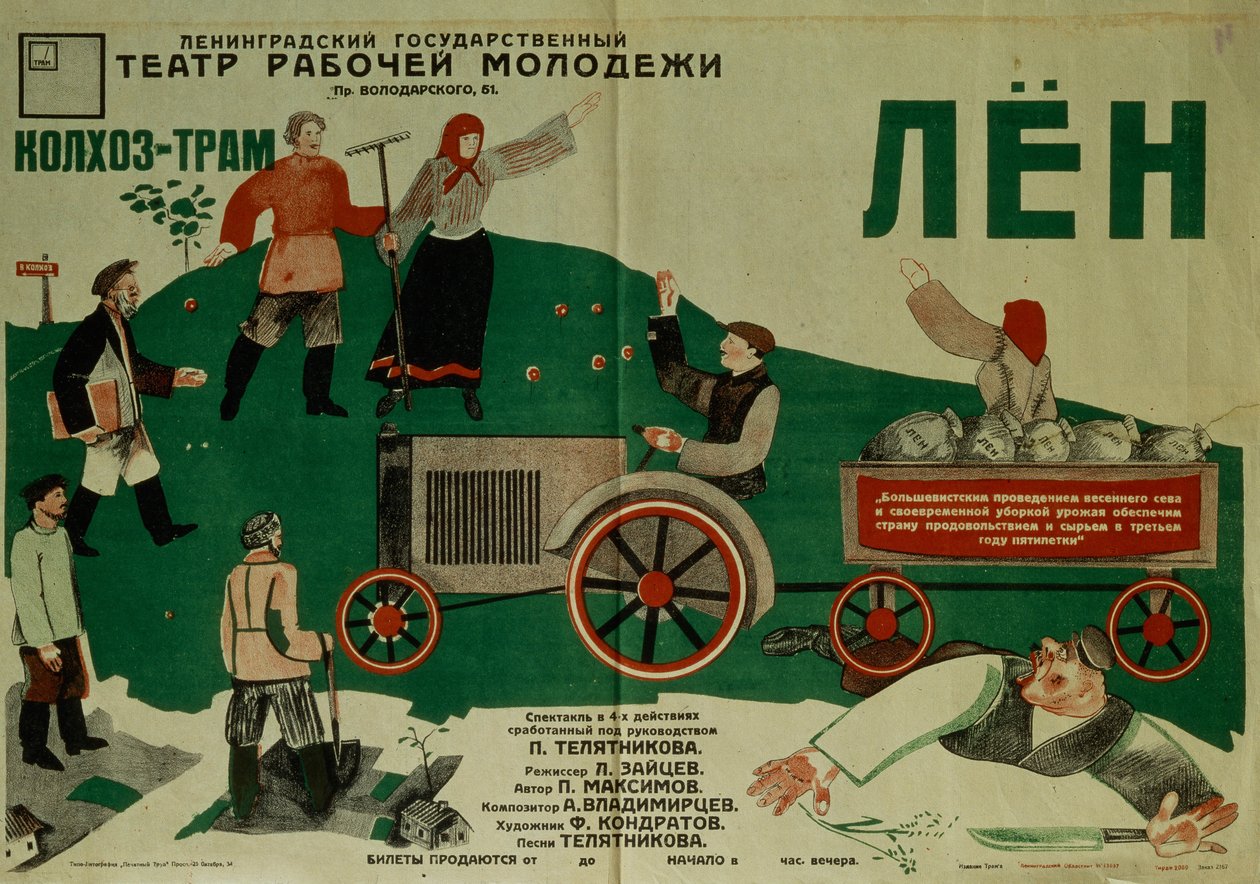 Poster per la commedia teatrale Flax da Fyodor Filippovich Kondratov