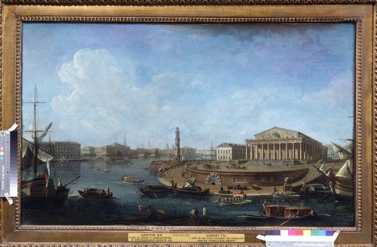 La borsa e l