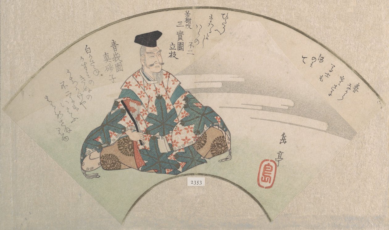 Un Poeta e il Monte Fuji dalla Collezione Pioggia di Primavera Harusame shu, vol. 3 da Gakutei
