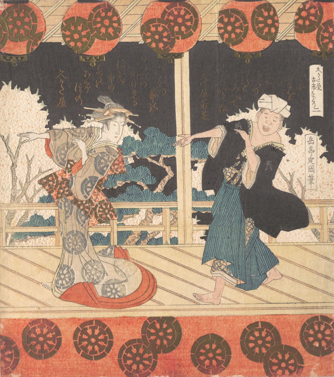 Danza Furuichi n. 2 di un set di quattro, XIX secolo da Gakutei