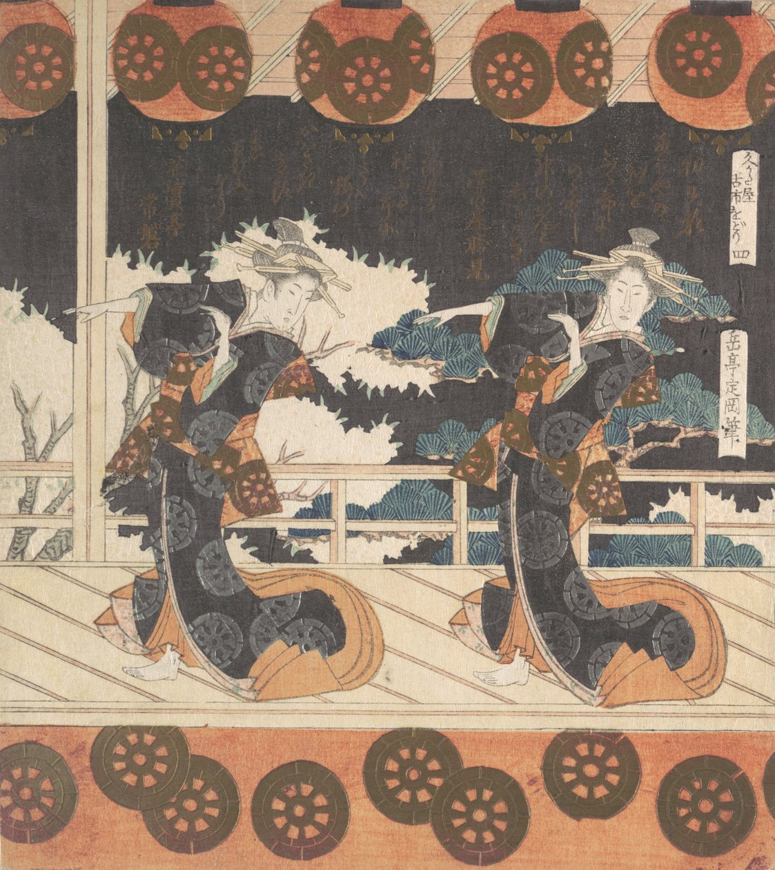 Danza Furuichi n. 4 di un set di quattro da Gakutei