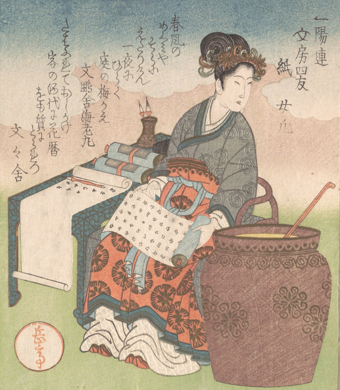 Nuji giapponese: Joki, assistente femminile che ha compilato scritti di saggi taoisti, Carta..., ca. 1827 da Gakutei