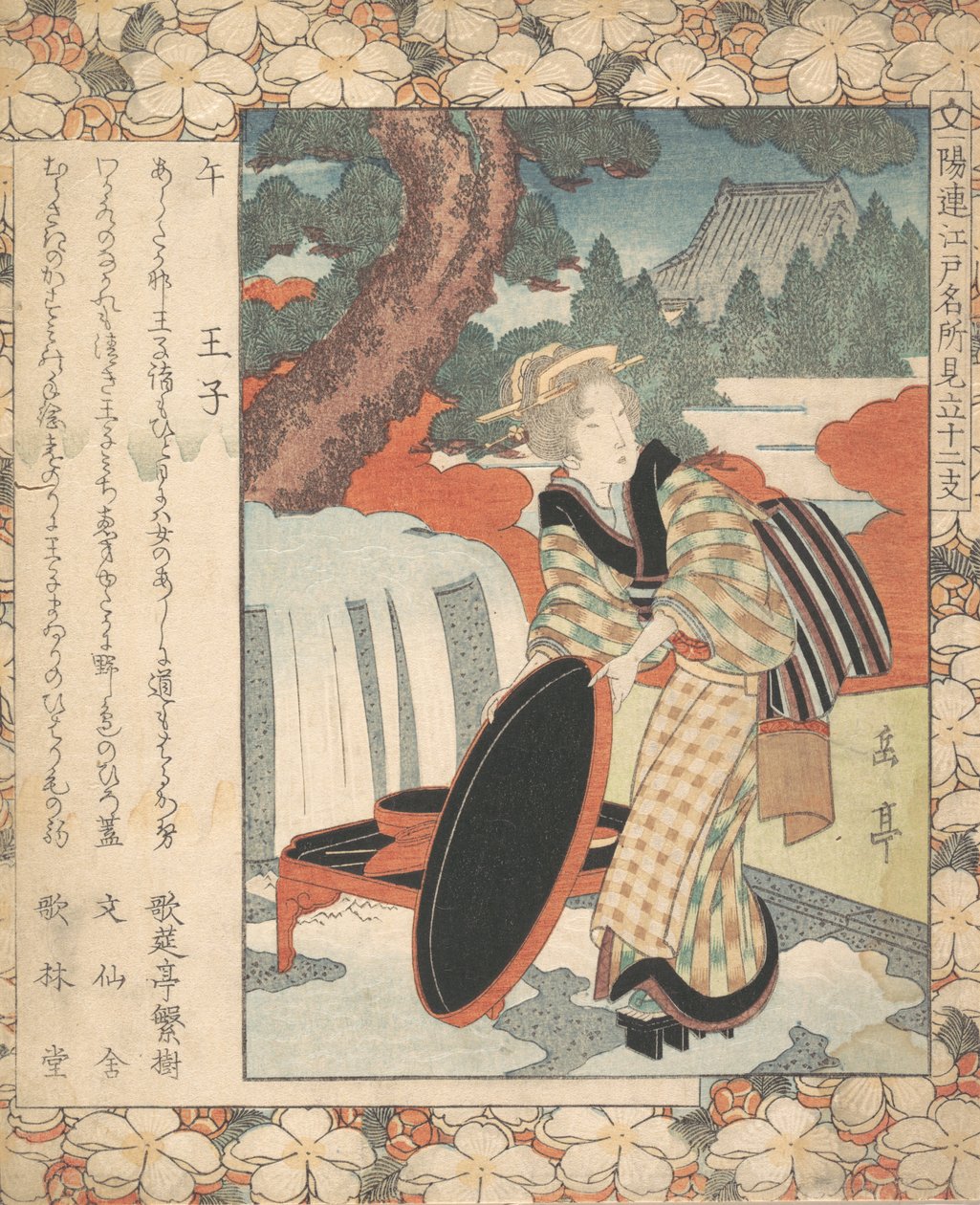 Stampa da Gakutei