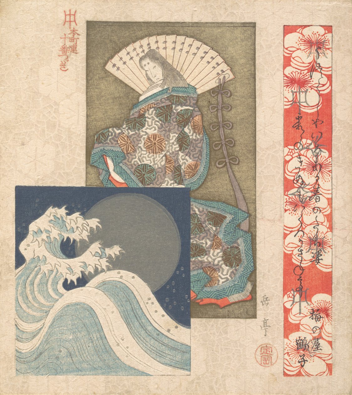 Stampa da Gakutei