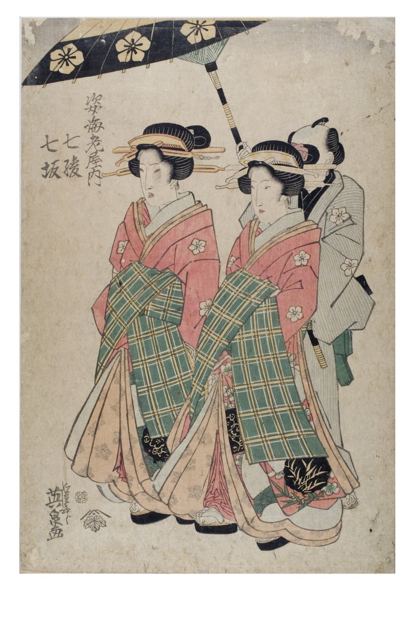 Figure dal bordello Ebiya. Nanasaka, Nana