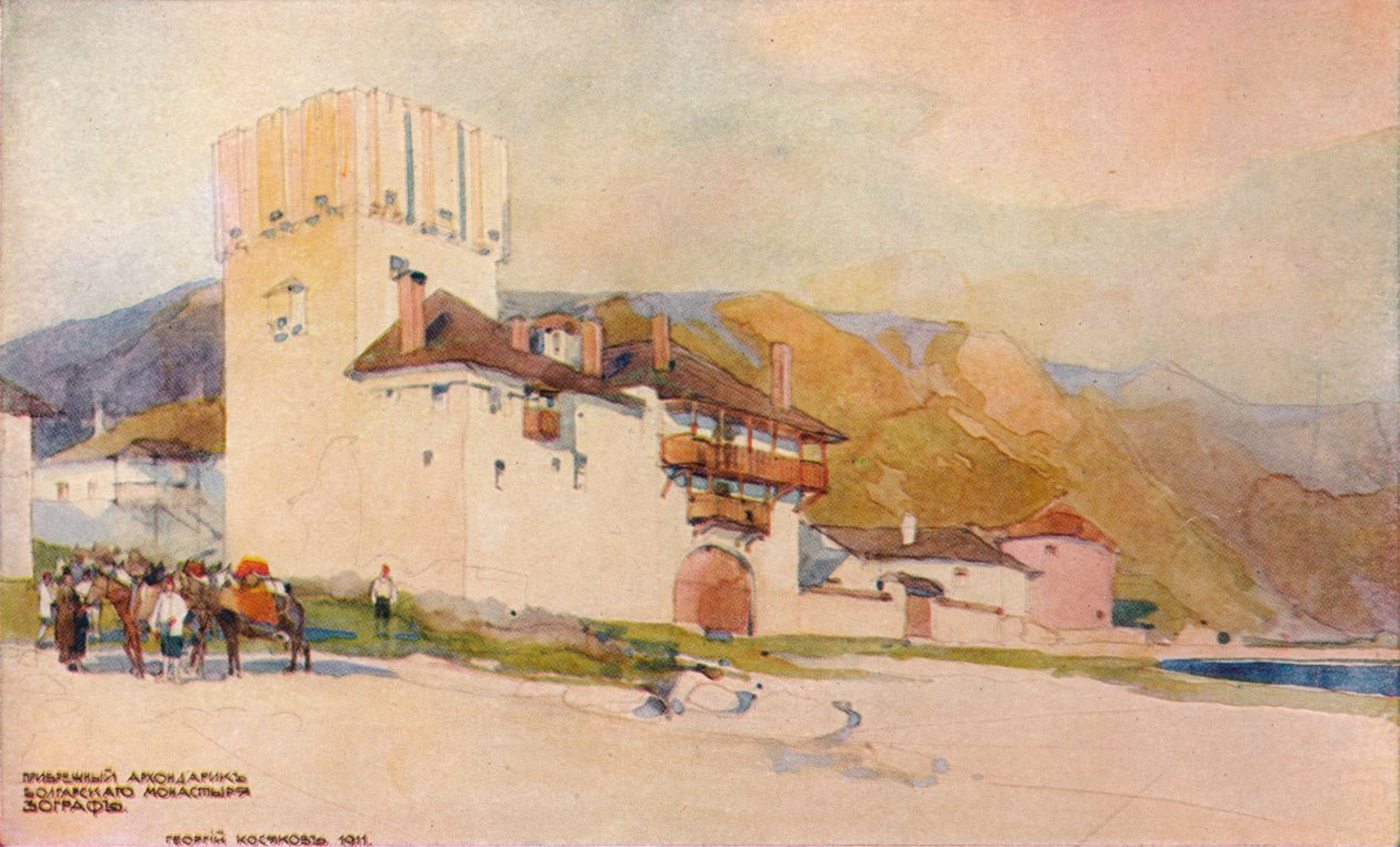 Ostello del Monastero Bulgaro, Zograph, XIX secolo da Georges Kossiakoff