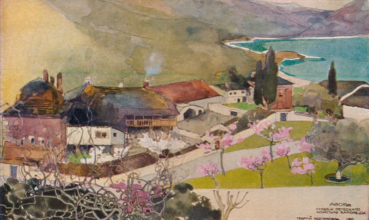 Uffici del Monastero Greco, Vatopedi, XIX secolo da Georges Kossiakoff