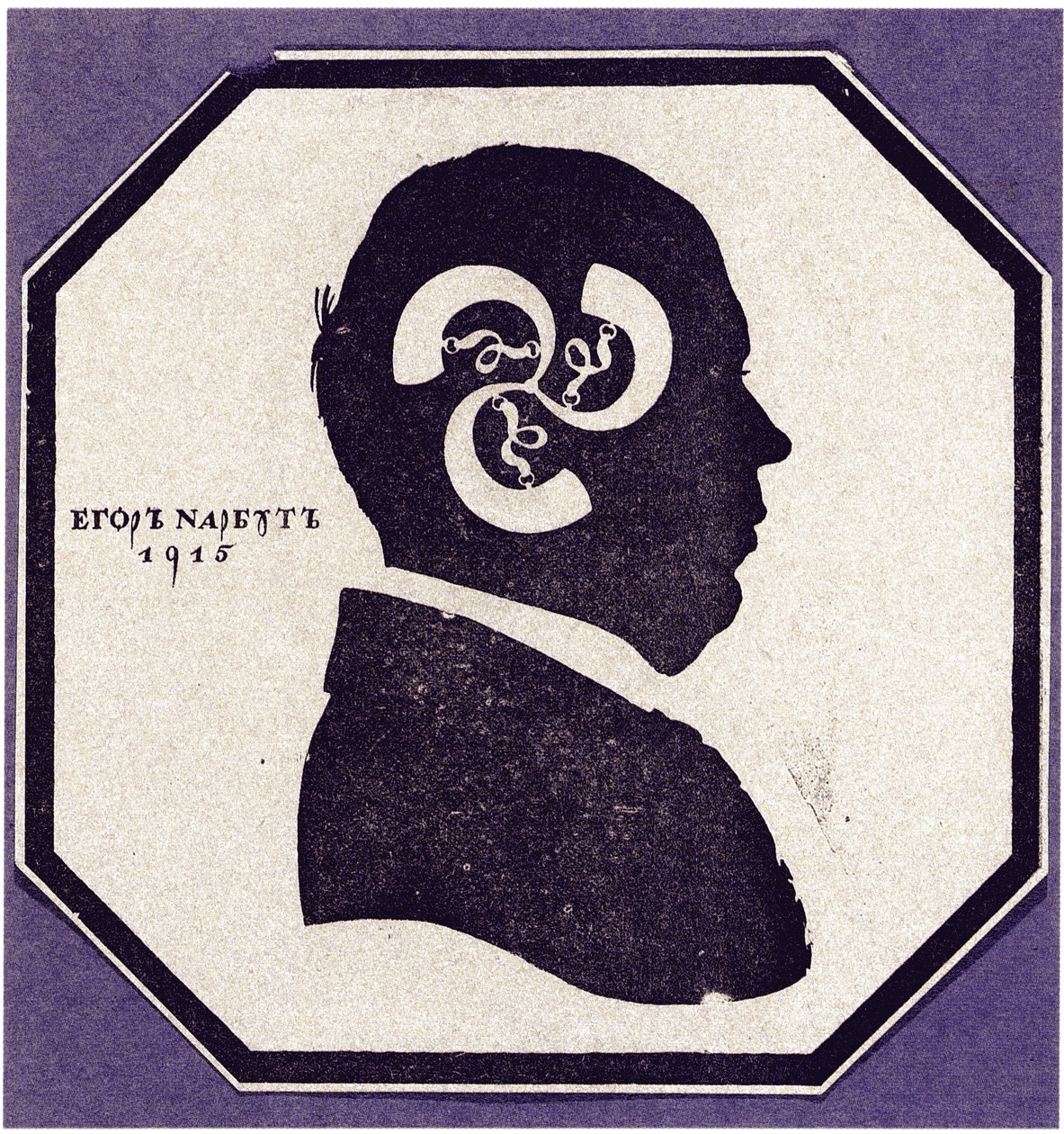 Autoritratto. Silhouette con gli elementi delle armi della famiglia Narbut, 1915 da Georgi Ivanovich Narbut