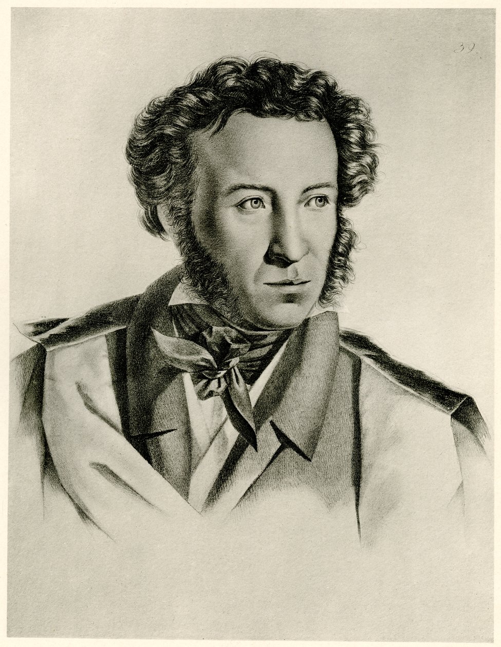 Aleksandr Puškin da German School