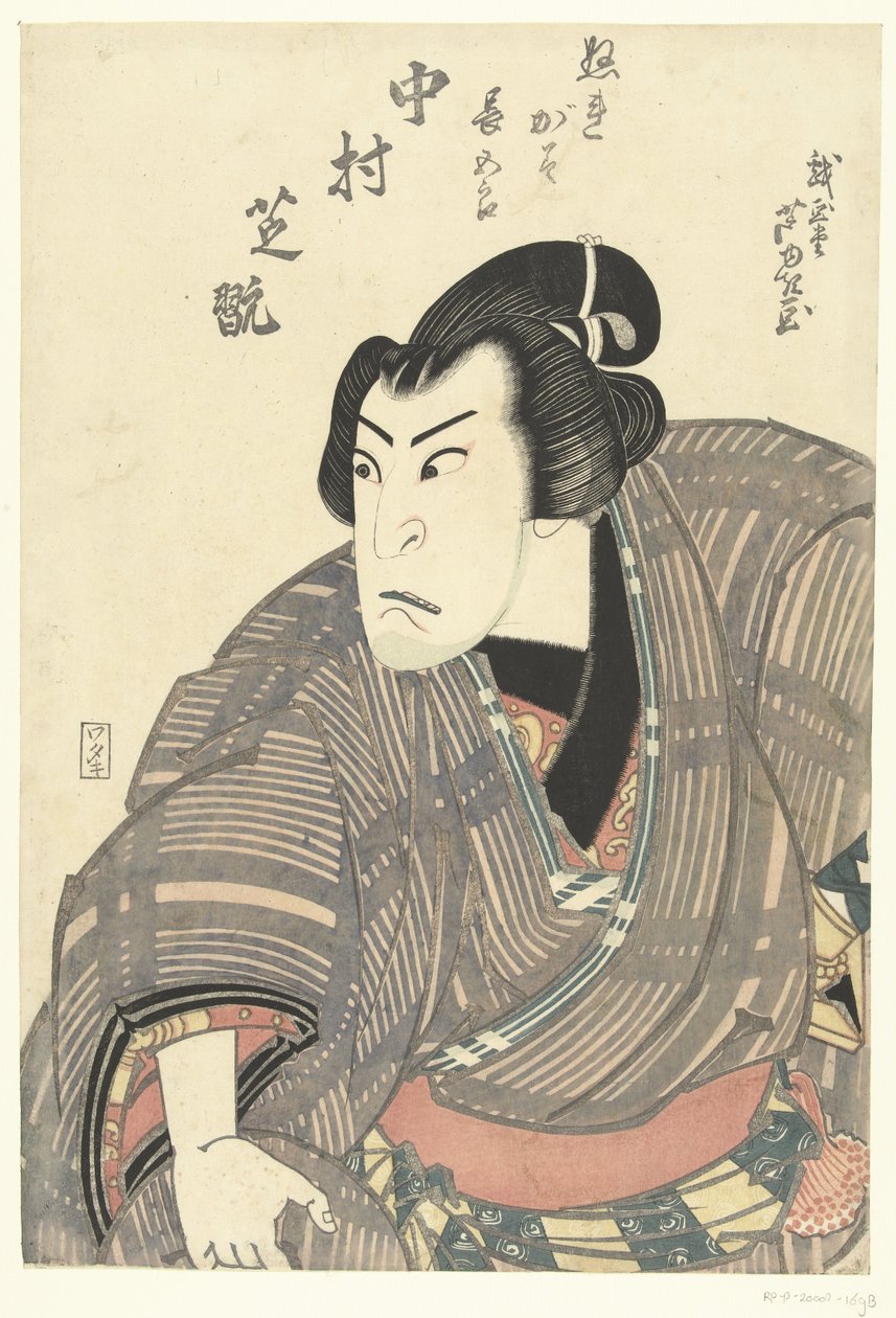 Confronto tra due lottatori di sumo da Gigado Ashiyuki