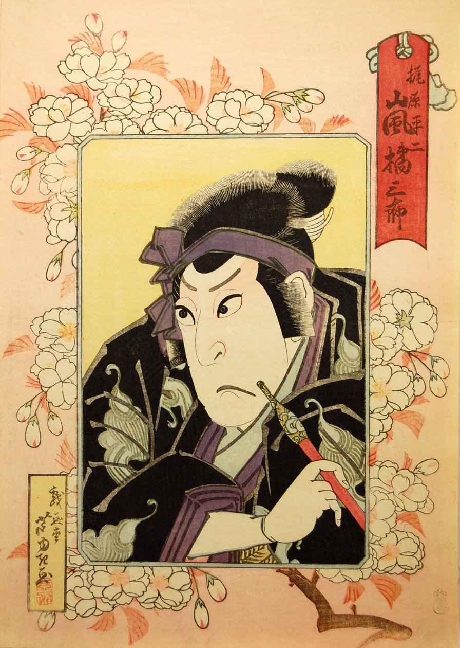 Attore Kabuki Arashi Kitsusaburo II come Kajiwara Heiji, nella commedia Hiragana seisuiki Recor da Gigado Ashiyuki
