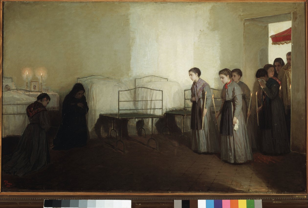 Amministrazione dell