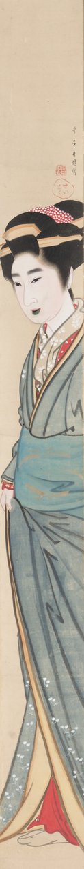 Cortigiana da Gion Seitoku