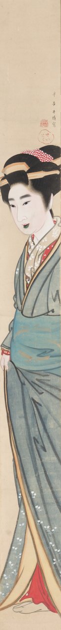 Cortigiana da Gion Seitoku