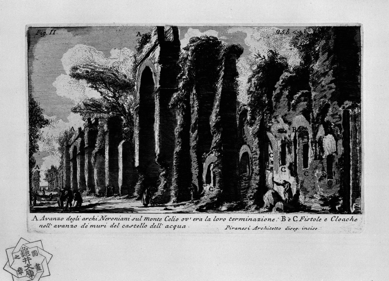 Acquedotto neroniano da Giovanni Battista Piranesi
