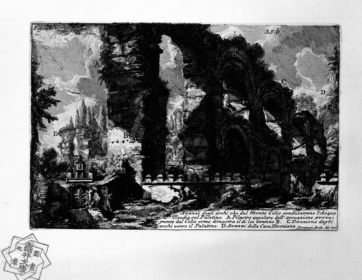 Acquedotto di Claudio da Giovanni Battista Piranesi