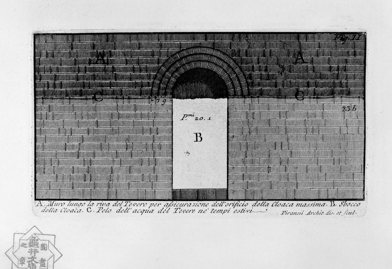 Cloaca Massima da Giovanni Battista Piranesi