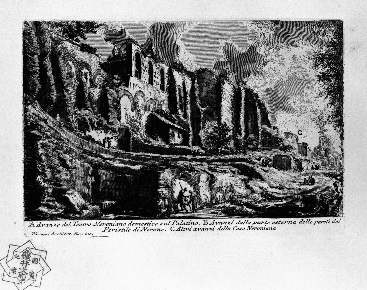 Immagine sconosciuta da Giovanni Battista Piranesi