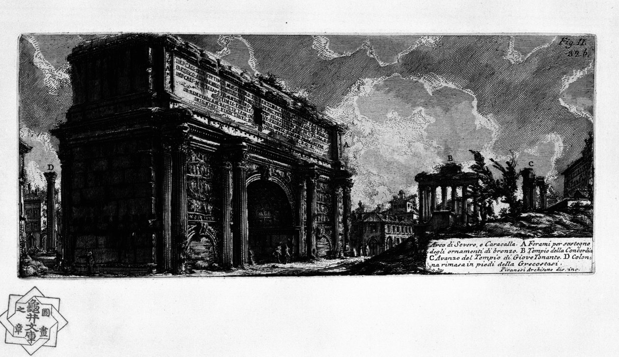 Arco di Settimio Severo (Roma) da Giovanni Battista Piranesi