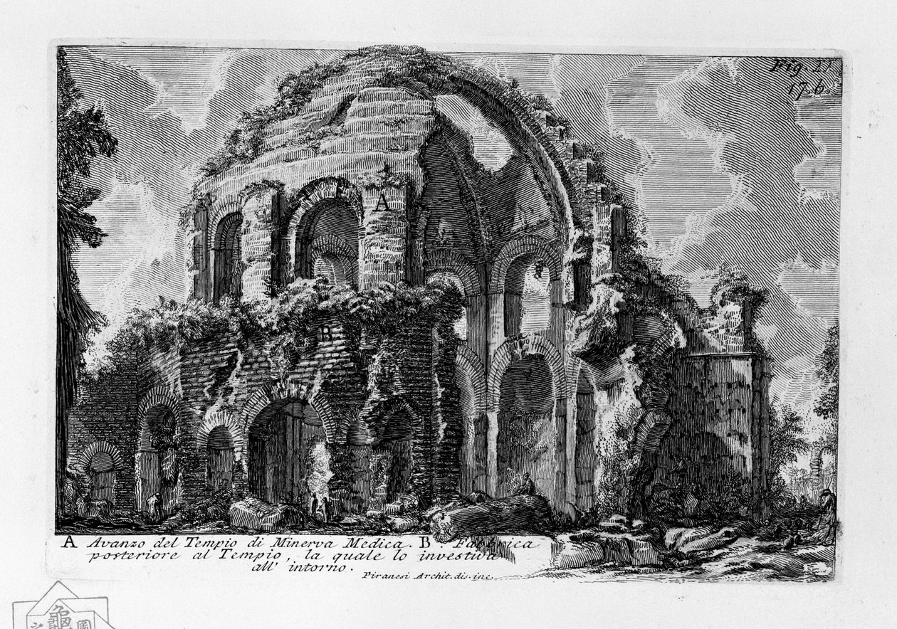 Tempio di Minerva Medica da Giovanni Battista Piranesi