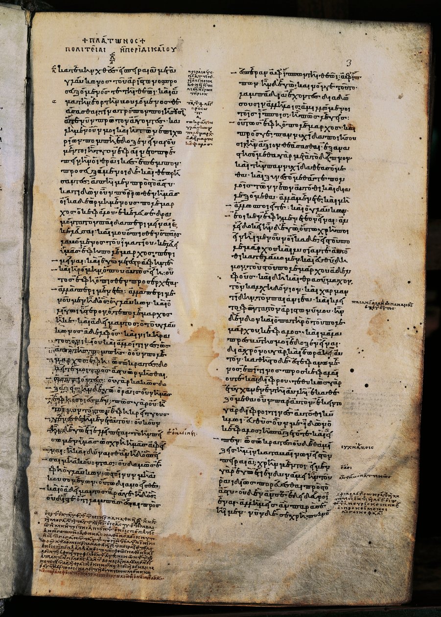 La Repubblica, di Platone, incipit, manoscritto greco da Greek Greek