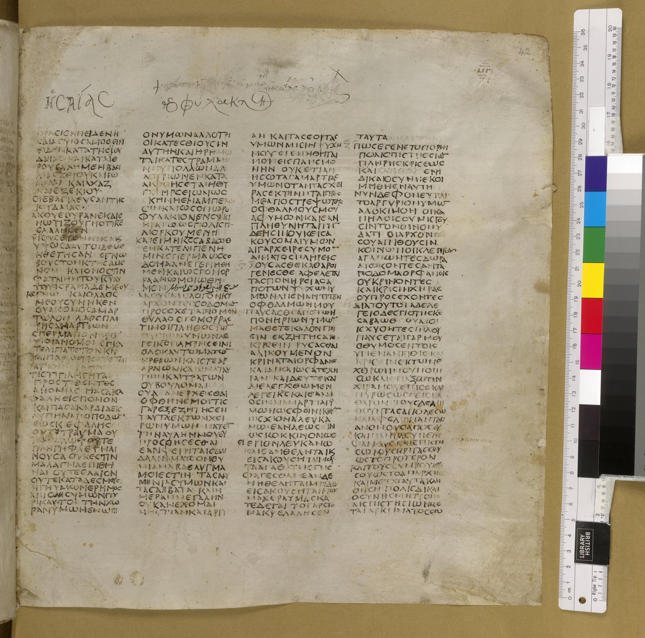 Codice Sinaitico (pergamena) da Greek School