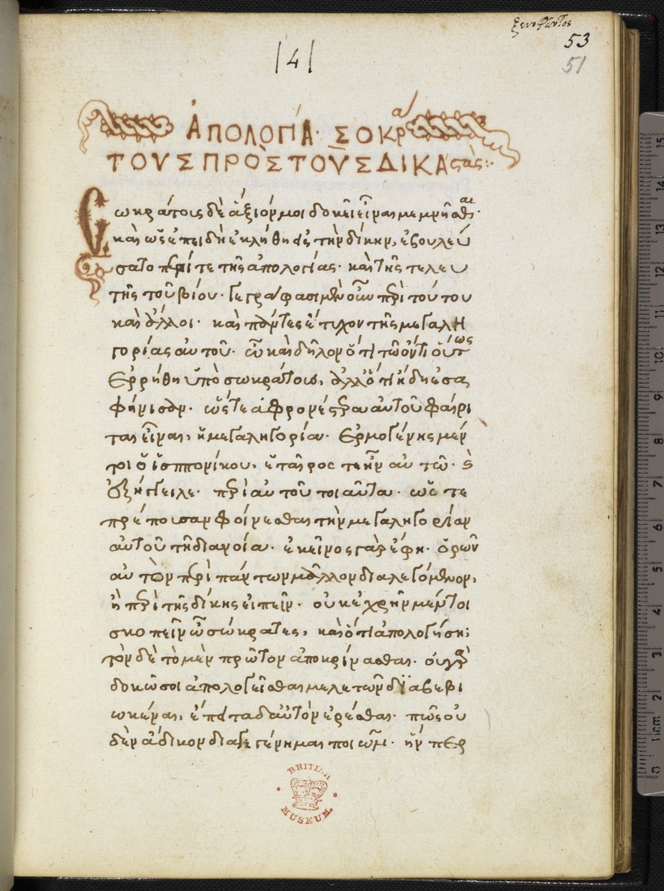 Prima pagina dell