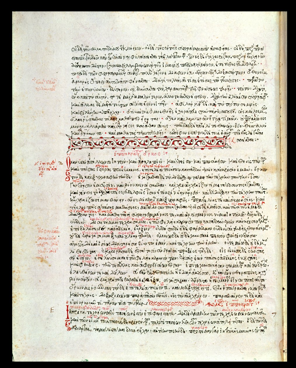 Ms 2141 fol 8v Il Giuramento di Ippocrate da Greek School