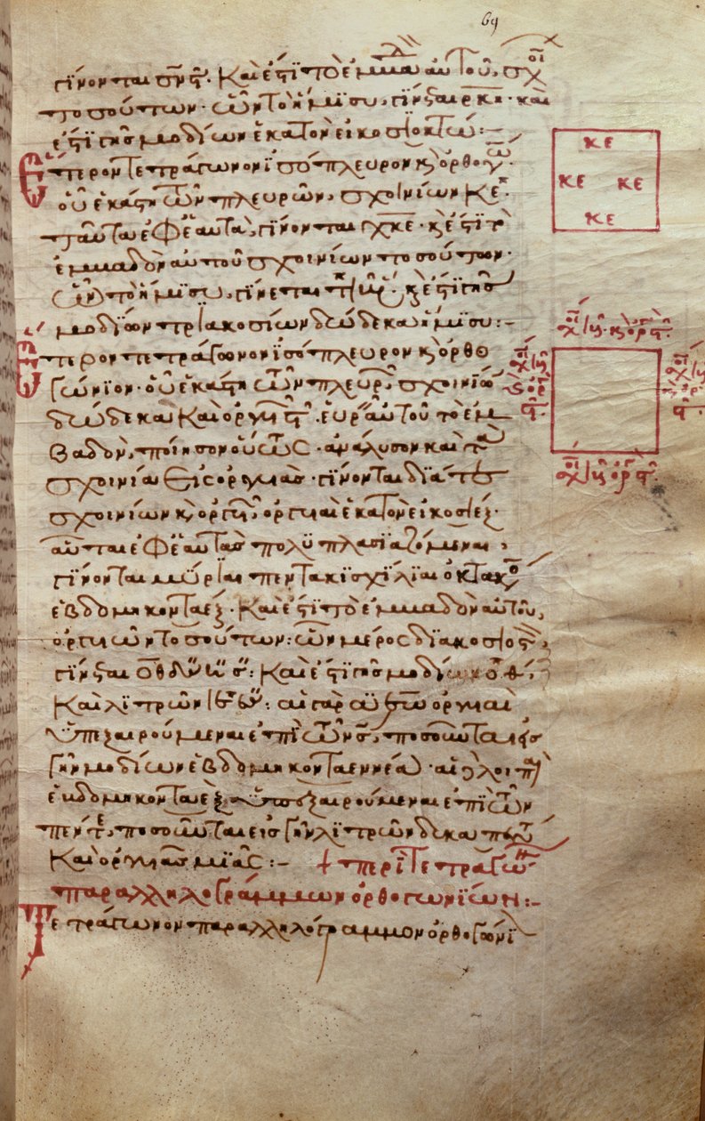 Pagina di testo con figure geometriche, da Elementi di Euclide (III secolo a.C.) da Greek School