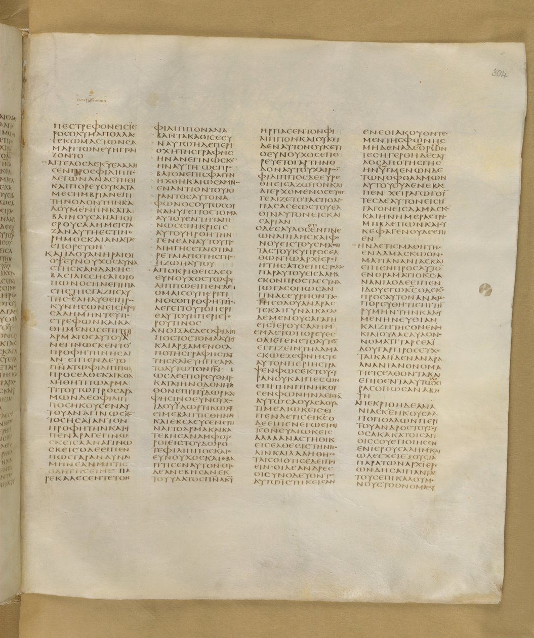 Codex Sinaiticus, Add. MS 43725, f.304r, c.325-375 da Greek School