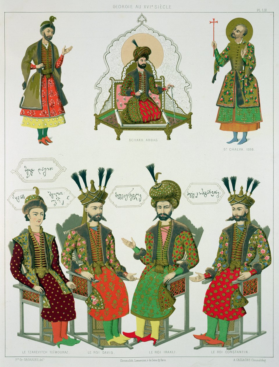 Immagini dal Goudiar georgiano, tavola 45 da 