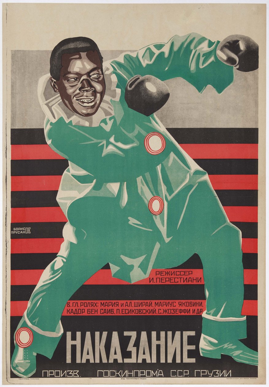 Poster del film La punizione di Shirvanskaya da Grigori Ilyich Borisov