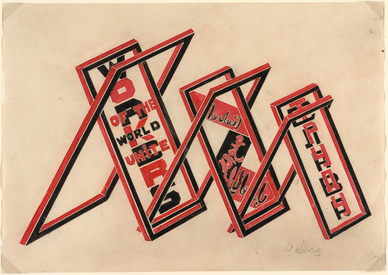 Stand di Propaganda (Lavoratori del Mondo Unitevi) da Gustav Klutsis