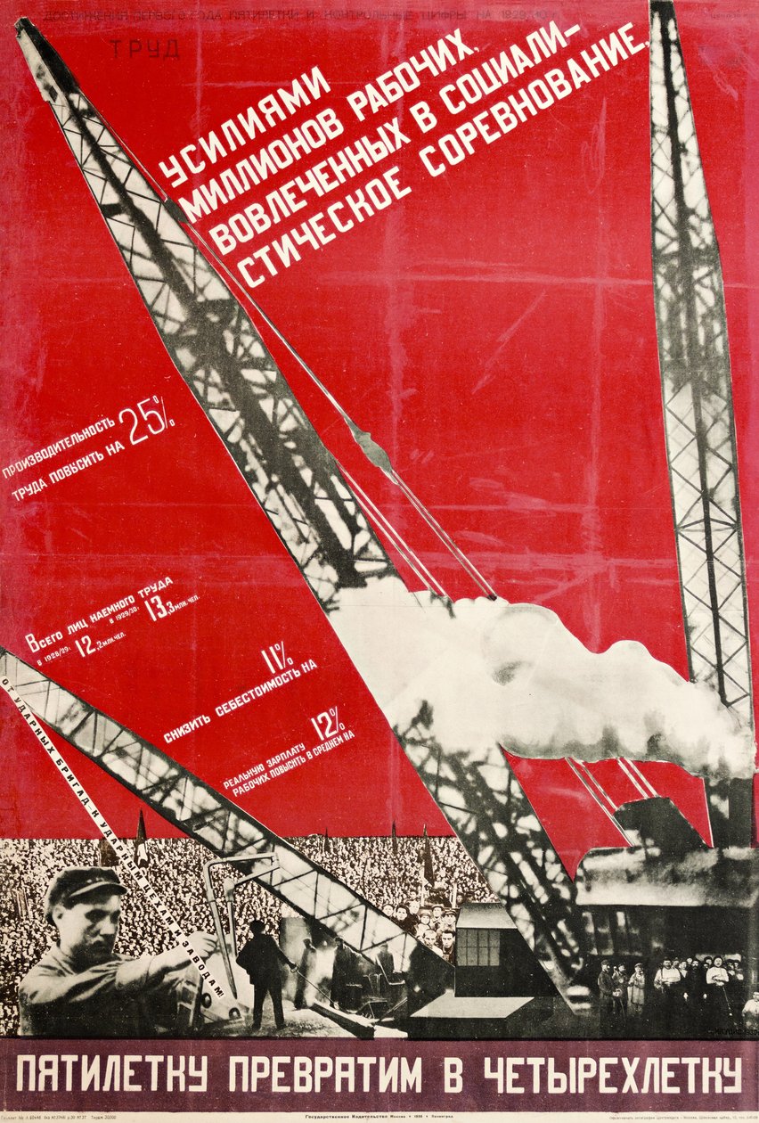 Trasformeremo il piano quinquennale in un piano quadriennale da Gustav Klutsis