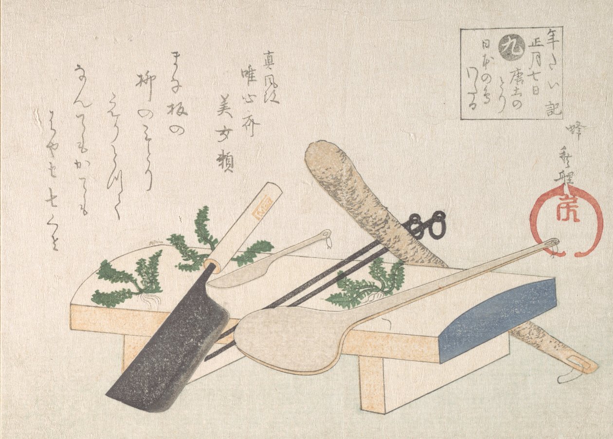 Utensili da Cucina con Verdure per la Cerimonia del 7 Gennaio, XIX secolo da Hachifusa Shuri