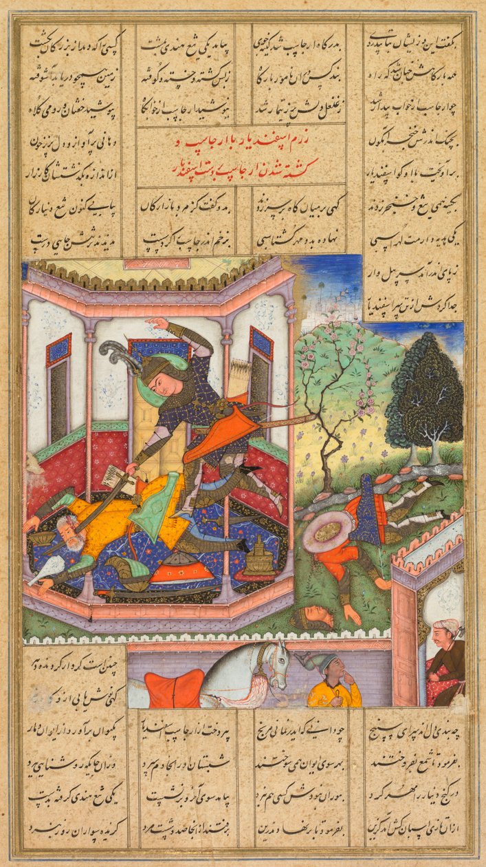 Isfandiyar uccide Arjasp, il re di Turan, da un Shah-nama Libro dei Re di Firdausi, 1600-16 da Haidar Kashmiri