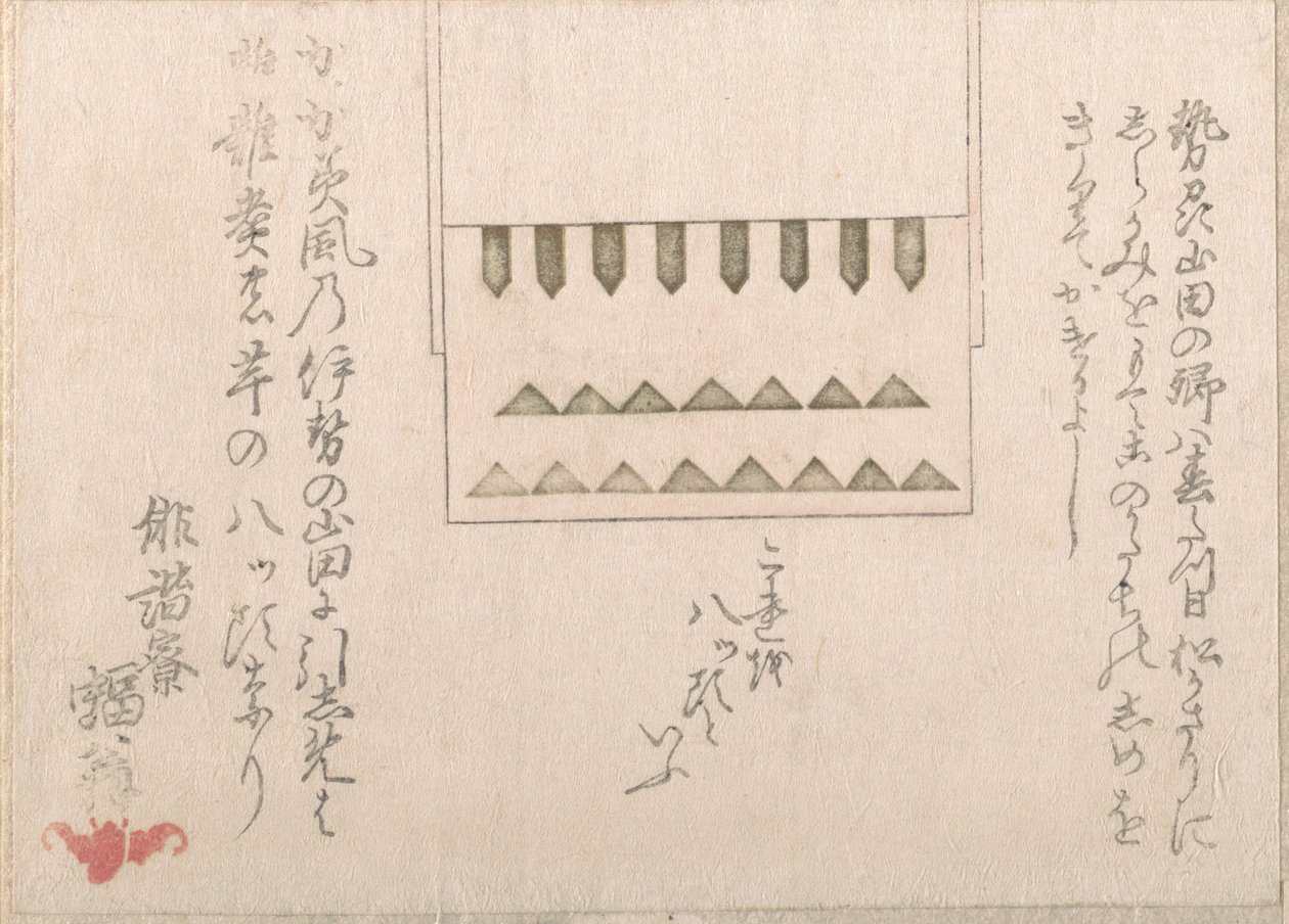 Un Tipo di Decorazione Religiosa di Carta da Haikairyo Henpuku