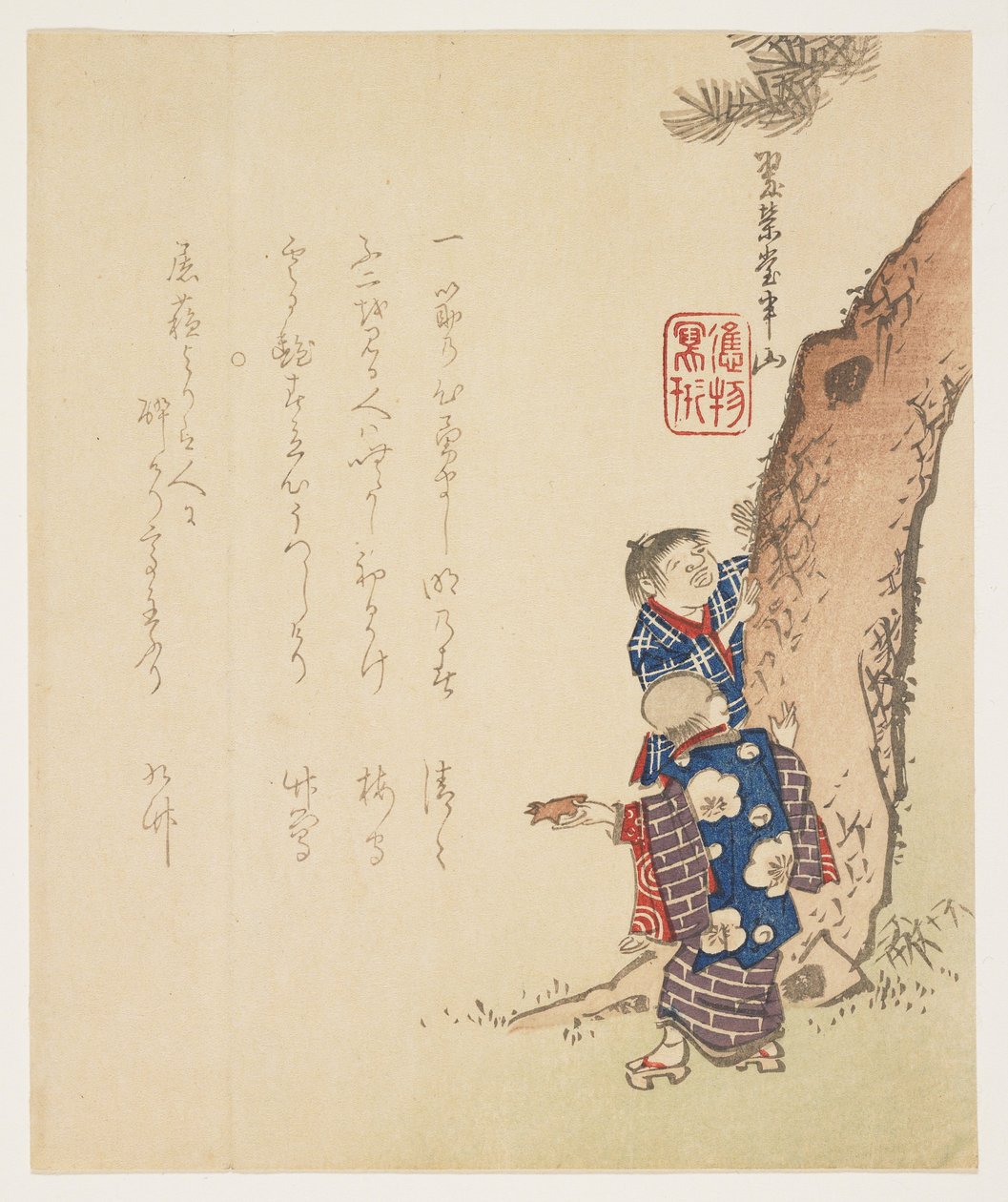 Due ragazzi e un pino, c. 1848-1853 da Hanzan Matsukawa
